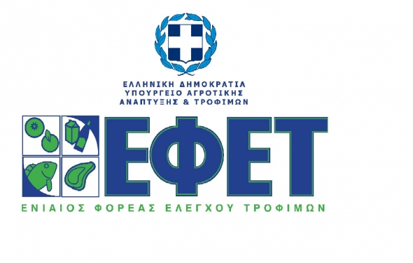 &Sigma;&tau;&eta;&nu; &alpha;&nu;ά&kappa;&lambda;&eta;&sigma;&eta; &nu;&omicron;&theta;&epsilon;&upsilon;&mu;έ&nu;&omicron;&upsilon; &epsilon;&lambda;&alpha;&iota;&omicron;&lambda;ά&delta;&omicron;&upsilon; &pi;&rho;&omicron;&chi;ώ&rho;&eta;&sigma;&epsilon; &omicron; &Epsilon;&Phi;&Epsilon;&Tau;