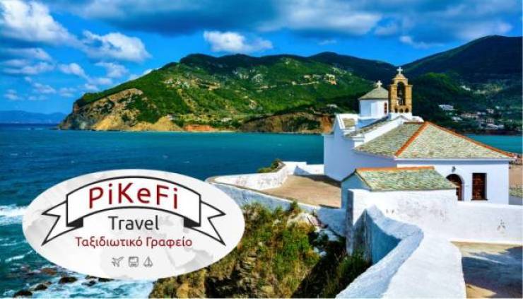 Νέα εκδρομή του PiKeFi Travel: Ημερήσια κρουαζιέρα στην πανέμορφη Σκόπελο!