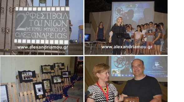 2ο Φεστιβάλ Ταινιών μικρού μήκους Αλεξάνδρειας:Μια ποιοτική, αισθητική εμπειρία από την  Ομάδα Δράσης &amp; Αλληλεγγύης