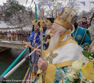 Πού θα τελέσει των Αγιασμό των Υδάτων ο Μητροπολίτης Βέροιας