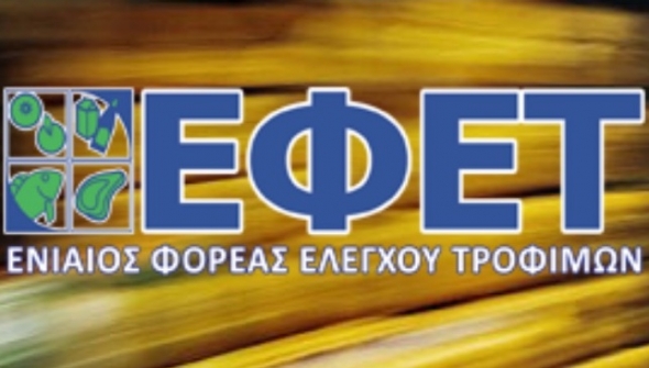 ΕΦΕΤ: Προσοχή στη κατανάλωση πικρών πυρήνων βερίκοκου και πικραμύγδαλων