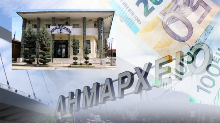 &Eta; &kappa;&alpha;&tau;&alpha;&nu;&omicron;&mu;ή &tau;&omega;&nu; &Kappa;&Alpha;&Pi; 2026 &sigma;&tau;&omicron;&upsilon;&sigmaf; &delta;ή&mu;&omicron;&upsilon;&sigmaf; &tau;&eta;&sigmaf; &Eta;&mu;&alpha;&theta;ί&alpha;&sigmaf; - 4&eta; &tau;&alpha;&kappa;&tau;&iota;&kappa;ή &epsilon;&pi;&iota;&chi;&omicron;&rho;ή&gamma;&eta;&sigma;&eta;