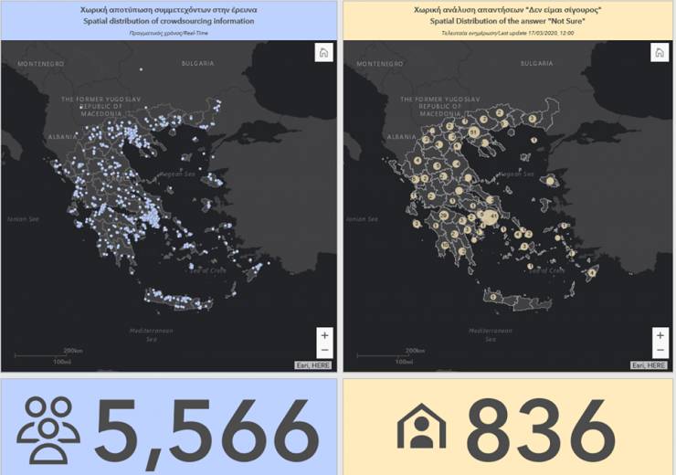 Τα στελέχη του ΠΜΣ σχεδίασαν και υλοποίησαν εφαρμογή για τη γεωχωρική καταγραφή εξάπλωσης του COVID-19 στην Ελλάδα