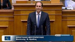 Μήνυμα του βουλευτή Ημαθίας Απ. Βεσυρόπουλου για τα αποτελέσματα των πανελλαδικών εξετάσεων