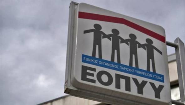 &Epsilon;&Omicron;&Pi;&Upsilon;&Upsilon;: &Mu;&eta;&delta;&epsilon;&nu;&iota;&kappa;ή &sigma;&upsilon;&mu;&mu;&epsilon;&tau;&omicron;&chi;ή &sigma;&tau;&iota;&sigmaf; &delta;&iota;&alpha;&gamma;&nu;&omega;&sigma;&tau;&iota;&kappa;έ&sigmaf; &epsilon;&xi;&epsilon;&tau;ά&sigma;&epsilon;&iota;&sigmaf; &gamma;&iota;&alpha; &alpha;&rho;&kappa;&epsilon;&tau;&omicron;ύ&sigmaf; &alpha;&sigma;&theta;&epsilon;&nu;&epsilon;ί&sigmaf;