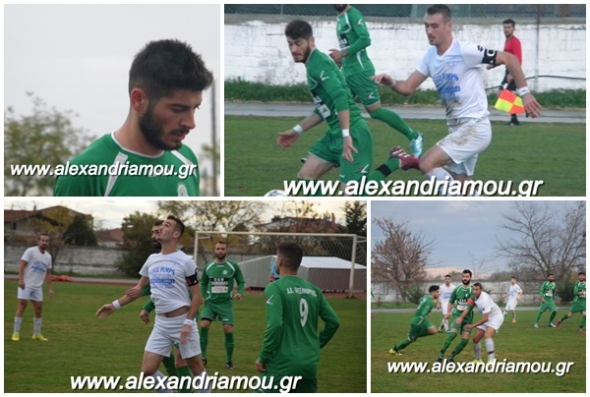 ΑΕ Αλεξάνδρειας – Δόξα Λιανοβεργίου (3-2) - Φάσεις και όλα τα γκολ σε βίντεο