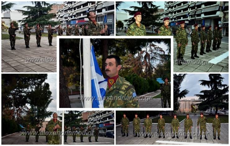 Χρόνια πολλά Ελλάδα! Έπαρση Σημαίας στην Αλεξάνδρεια για την Επέτειο της 28ης Οκτωβρίου (φωτο)