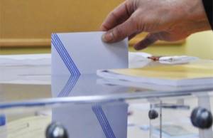 Επικύρωση των αποτελεσμάτων των Δημοτικών Εκλογών της 8ης Οκτωβρίου 2023 από το Πολυμελές Πρωτοδικείο Βέροιας
