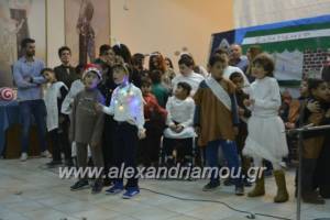 Το Ειδικό Σχολείο Αλεξάνδρειας θα παρουσιάσει τη μουσικοκινητική παράσταση &quot;Χριστουγεννιάτικοι Μπελάδες&quot; στο δημαρχείο