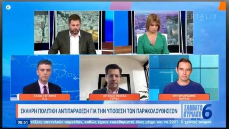 Τόλκας: «Ο Μητσοτάκης, ως ο πολιτικός προϊστάμενος των παρακολουθήσεων, έχει πλήρη πολιτική ευθύνη»