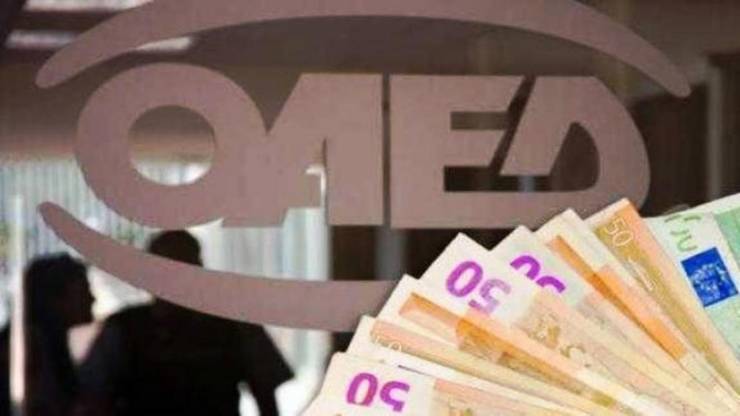 Αυτή είναι η ημερομηνία πληρωμής του Δώρου Πάσχα και των επιδομάτων Απριλίου