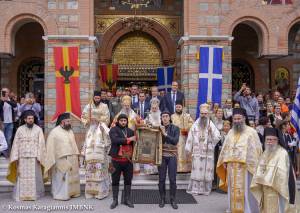 Παναγία Σουμελά - Εκδηλώσεις μνήμης για τα 100 χρόνια από την γενοκτονία των Ελλήνων του Πόντου (ΦΩΤΟ)