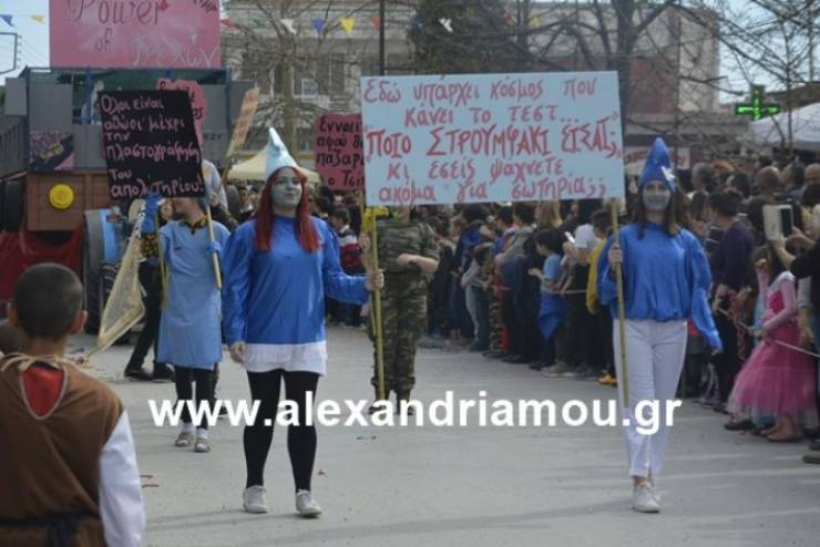 Ευχαριστήριο του Δημάρχου Αλεξάνδρειας Παναγιώτη Γκυρίνη στους συντελεστές του Μελικιώτικου Καρναβαλιού