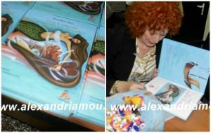 Διαγωνισμός: Tο Alexandriamou.gr κληρώνει το βιβλίο «Όταν η γοργόνα συνάντησε τον Αλέξανδρο» από τις εκδόσεις ΔΙΑΠΛΟΥΣ