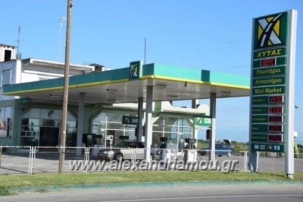 Θρασύτατη ληστεία σε βενζινάδικο στην Αλεξάνδρεια-Κουκουλοφόροι με την απειλή όπλου απέσπασαν χρηματικό ποσό