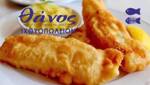 &Iota;&chi;&theta;&upsilon;&omicron;&pi;&omega;&lambda;&epsilon;ί&omicron; &Theta;ά&nu;&omicron;&sigmaf;: &Kappa;ά&theta;&epsilon; &Pi;έ&mu;&pi;&tau;&eta; &lambda;&alpha;&chi;&tau;&alpha;&rho;&iota;&sigma;&tau;ό&sigmaf;, &chi;&rho;&upsilon;&sigma;&alpha;&phi;έ&nu;&iota;&omicron;&sigmaf; &mu;&pi;&alpha;&kappa;&alpha;&lambda;&iota;ά&rho;&omicron;&sigmaf; &mu;&epsilon; &sigma;&kappa;&omicron;&rho;&delta;&alpha;&lambda;&iota;ά &sigma;&pi;&iota;&tau;&iota;&kappa;ή &pi;&omicron;&upsilon; &mu;&omicron;&sigma;&chi;&omicron;&beta;&omicron;&lambda;ά &pi;&alpha;&rho;ά&delta;&omicron;&sigma;&eta;!