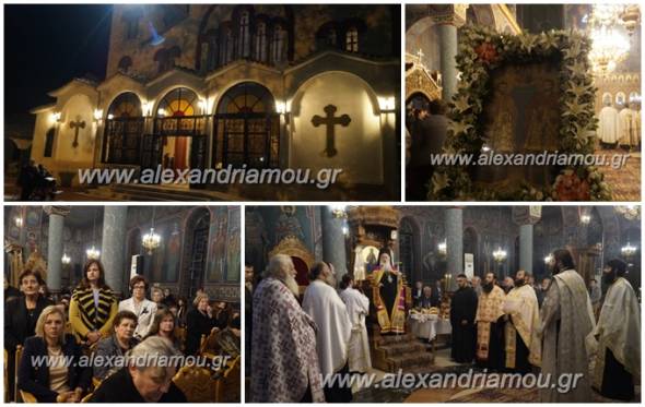 &Nu;&eta;&sigma;ί &Eta;&mu;&alpha;&theta;ί&alpha;&sigmaf;:&Mu;έ&gamma;&alpha;&sigmaf; &Alpha;&rho;&chi;&iota;&epsilon;&rho;&alpha;&tau;&iota;&kappa;ό&sigmaf; &Epsilon;&sigma;&pi;&epsilon;&rho;&iota;&nu;ό&sigmaf; &pi;&rho;&omicron;&sigmaf; &tau;&iota;&mu;ή&nu; &tau;&omega;&nu; &Alpha;&gamma;ί&omega;&nu; &Alpha;&nu;&alpha;&rho;&gamma;ύ&rho;&omega;&nu; &pi;&alpha;&rho;&omicron;&upsilon;&sigma;ί&alpha; &tau;&omicron;&upsilon; &Mu;&eta;&tau;&rho;&omicron;&pi;&omicron;&lambda;ί&tau;&omicron;&upsilon; &Beta;&epsilon;&rho;&omicron;ί&alpha;&sigmaf;(&phi;ώ&tau;&omicron;-&beta;ί&nu;&tau;&epsilon;&omicron;)