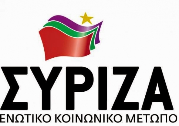 Νέο συντονιστικό όργανο της οργάνωσης μελών ΣΥΡΙΖΑ Αλεξάνδρειας