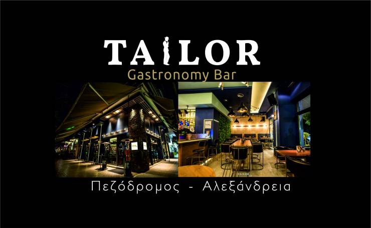 Κλειστό το Tailor Gastronomy Bar λόγω ανακαίνισης...και πάλι κοντά μας στις 10 Δεκεμβρίου με ανανεωμένο μενού για τις γιορτές που έρχονται!