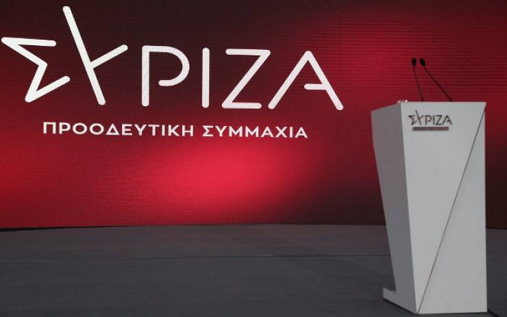 ΣΥΡΙΖΑ Ημαθίας: Τα εκλογικά κέντρα για την εκλογή Προέδρου την Κυριακή 10 Σεπτεμβρίου - Γνωρίστε τη διαδικασία