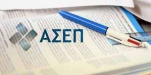 &Kappa;&omicron;&iota;&nu;ή &alpha;&nu;&alpha;&kappa;&omicron;ί&nu;&omega;&sigma;&eta; &epsilon;&pi;&iota;&tau;&upsilon;&chi;ό&nu;&tau;&omega;&nu; 1&omicron;&upsilon; &delta;&iota;&alpha;&gamma;&omega;&nu;&iota;&sigma;&mu;&omicron;ύ &Alpha;&Sigma;&Epsilon;&Pi; &kappa;&alpha;&iota; &sigma;&upsilon;&mu;&mu;&epsilon;&tau;&epsilon;&chi;ό&nu;&tau;&omega;&nu; 2&omicron;&upsilon; &delta;&iota;&alpha;&gamma;&omega;&nu;&iota;&sigma;&mu;&omicron;ύ &Alpha;&Sigma;&Epsilon;&Pi;