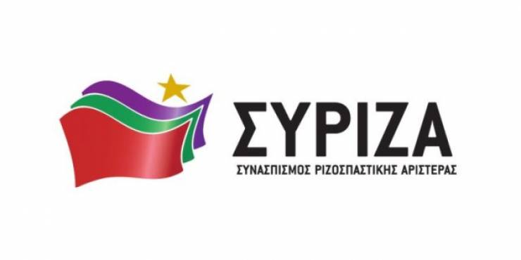 Απάντηση του ΣΥΡΙΖΑ : Με αφορμή την επίσκεψη του  Περιφερειάρχη στο Γενικό Νοσοκομείο Βέροιας