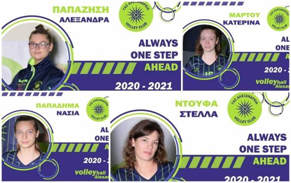 &Gamma;&Alpha;&Sigma; &Alpha;&Lambda;&Epsilon;&Xi;&Alpha;&Nu;&Delta;&Rho;&Epsilon;&Iota;&Alpha; &Tau;&Mu;&Eta;&Mu;&Alpha; &Pi;&Epsilon;&Tau;&Omicron;&Sigma;&Phi;&Alpha;&Iota;&Rho;&Iota;&Sigma;&Eta;&Sigma;: " Ό&tau;&alpha;&nu; &tau;&omicron; &pi;&alpha;&rho;ό&nu; &sigma;&upsilon;&nu;&alpha;&nu;&tau;ά &tau;&omicron; &mu;έ&lambda;&lambda;&omicron;&nu; "