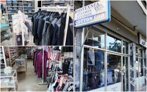 Cotton Ego στην Αλεξάνδρεια: Πυτζάμες, Ρόμπες και Εσώρουχα...Δώρα Αγάπης για τις Γιορτές!