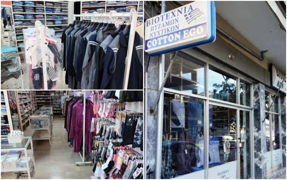 Cotton Ego &sigma;&tau;&eta;&nu; &Alpha;&lambda;&epsilon;&xi;ά&nu;&delta;&rho;&epsilon;&iota;&alpha;: &Pi;&upsilon;&tau;&zeta;ά&mu;&epsilon;&sigmaf;, &Rho;ό&mu;&pi;&epsilon;&sigmaf; &kappa;&alpha;&iota; &Epsilon;&sigma;ώ&rho;&omicron;&upsilon;&chi;&alpha;...&Delta;ώ&rho;&alpha; &Alpha;&gamma;ά&pi;&eta;&sigmaf; &gamma;&iota;&alpha; &tau;&iota;&sigmaf; &Gamma;&iota;&omicron;&rho;&tau;έ&sigmaf;!