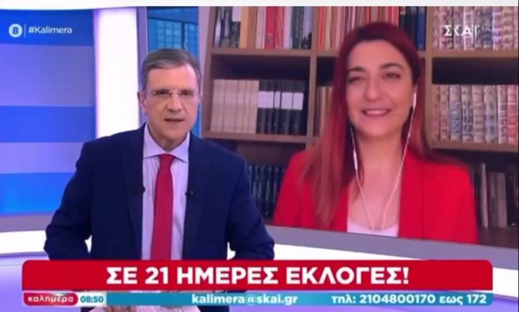 Παρέμβαση της Ολυμπία Αποστόλου στην εκπομπή «Καλημέρα» με τον Γιώργο Αυτιά στην τηλεόραση του ΣΚΑΙ