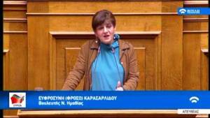 Την αναφορά του Συλλόγου Νεφροπαθών Ημαθίας για τα τεστ κορoνοϊού από τον ΕΟΔΥ φέρνει στη Βουλή η βουλευτής Φρόσω Καρασαρλίδου