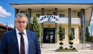 &Sigma;&tau;&omicron;&nu; &Iota;&epsilon;&rho;&epsilon;&mu;ί&alpha; &Kappa;&iota;&omicron;&sigma;έ&omicron;&gamma;&lambda;&omicron;&upsilon; &omicron;&iota; &alpha;&rho;&mu;&omicron;&delta;&iota;ό&tau;&eta;&tau;&epsilon;&sigmaf; &tau;&eta;&sigmaf; &Delta;&iota;&epsilon;ύ&theta;&upsilon;&nu;&sigma;&eta;&sigmaf; &Omicron;&iota;&kappa;&omicron;&nu;&omicron;&mu;&iota;&kappa;ώ&nu; &Upsilon;&pi;&eta;&rho;&epsilon;&sigma;&iota;ώ&nu; &tau;&omicron;&upsilon; &Delta;ή&mu;&omicron;&upsilon; &Alpha;&lambda;&epsilon;&xi;ά&nu;&delta;&rho;&epsilon;&iota;&alpha;&sigmaf;