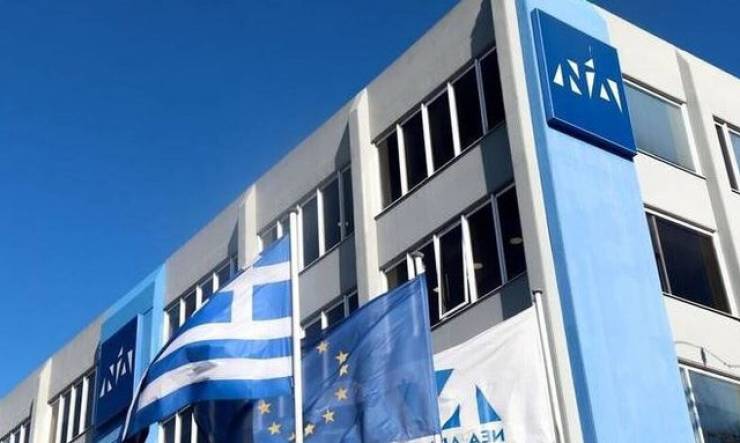 Ευρωεκλογές 2024: Η Νέα Δημοκρατία ανακοίνωσε τα 28 πρώτα ονόματα υποψηφίων