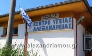 Το Σωματείο Εργαζομένων Κέντρου Υγείας Αλεξάνδρειας ευχαριστεί επιχειρήσεις της πόλης