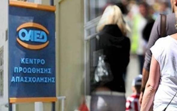 &Omicron;&Alpha;&Epsilon;&Delta;: T&alpha; &nu;έ&alpha; &pi;&rho;&omicron;&gamma;&rho;ά&mu;&mu;&alpha;&tau;&alpha; &gamma;&iota;&alpha; &tau;&omicron; 2018