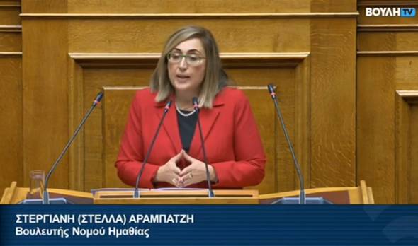 Ομιλία Στέλλας Αραμπατζή στο Νομοσχέδιο «Φορολογική μεταρρύθμιση για το δημογραφικό και τη μεσαία τάξη - Μέτρα στήριξης για την κοινωνία και την οικονομία»