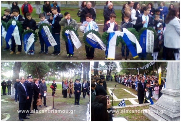 Πλατύ: Κατάθεση Στεφάνων για την επέτειο της 28ης Οκτωβρίου