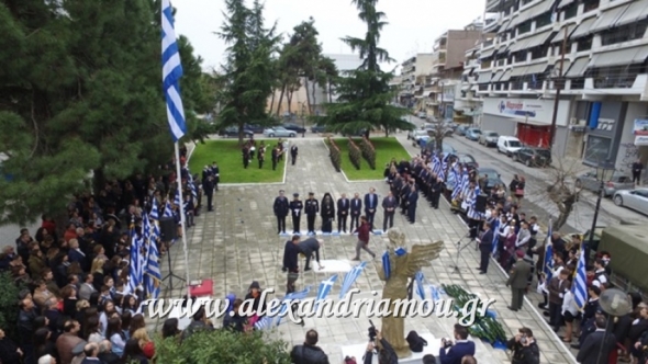 ΑΠΟ ΨΗΛΑ...πλάνα από την επέτειο της 25ης Μαρτίου(HD)