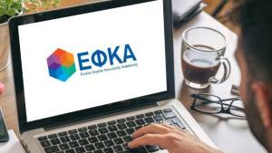 ΕΦΚΑ: Με ένα κλικ ένσημα, εκκαθαριστικά και πιστοποιητικά στο «Dashboard του Πολίτη»
