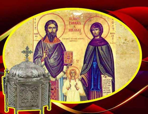 &Tau;&alpha; &lambda;&epsilon;ί&psi;&alpha;&nu;&alpha; &tau;&omega;&nu; &Alpha;&gamma;. &Rho;&alpha;&phi;&alpha;ή&lambda;, &Nu;&iota;&kappa;&omicron;&lambda;ά&omicron;&upsilon; &kappa;&alpha;&iota; &Epsilon;&iota;&rho;ή&nu;&eta;&sigmaf; &sigma;&tau;&eta;&nu; &Pi;&alpha;&tau;&rho;ί&delta;&alpha; &Beta;έ&rho;&omicron;&iota;&alpha;&sigmaf; (21-29 &Iota;&omicron;&upsilon;&lambda;ί&omicron;&upsilon; 2024)