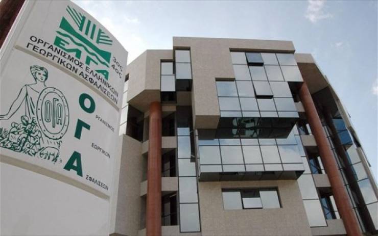 ΟΓΑ: Αρχίζει η παροχή δωρεάν βιβλίων σε 175.000 δικαιούχους