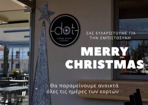 Το Dot coffee θα παραμείνει ανοικτό καθ´όλη τη διάρκεια των εορτών - Καλά Χριστούγεννα!
