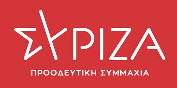 ΣΥΡΙΖΑ ΠΣ Ημαθίας: Τα ζητήματα των ομόφυλων ζευγαριών είναι ζητήματα ανθρωπίνων δικαιωμάτων. Αλλού είναι τα πραγματικά μας προβλήματα