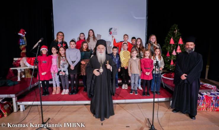 Πλημμύρισε από παιδιά το Πνευματικό Κέντρο Αλεξάνδρειας στη Χριστουγεννιάτικη εκδήλωση της Μητρόπολης