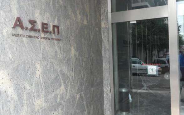 &Alpha;&Sigma;&Epsilon;&Pi;: 6.422 &nu;έ&epsilon;&sigmaf; &pi;&rho;&omicron;&sigma;&lambda;ή&psi;&epsilon;&iota;&sigmaf; &epsilon;&nu;&tau;ό&sigmaf; &tau;&omicron;&upsilon; &Phi;&epsilon;&beta;&rho;&omicron;&upsilon;&alpha;&rho;ί&omicron;&upsilon;