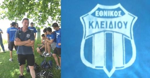 2ο Τουρνουά Ποδοσφαίρου  στο Κλειδί Ημαθίας