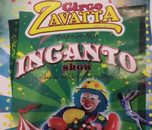 Κερδίστε ΔΩΡΕΑΝ ΠΡΟΣΚΛΗΣΕΙΣ - To Circo Zavatta στην Αλεξάνδρεια - Το πρόγραμμα και οι τιμές