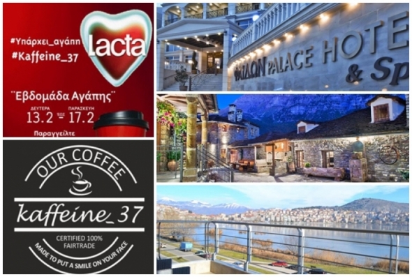 Kaffeine_37:&Omicron; &delta;&iota;&alpha;&gamma;&omega;&nu;&iota;&sigma;&mu;ό&sigmaf; ... #Lacta...&tau;&epsilon;&lambda;&epsilon;ί&omega;&sigma;&epsilon; - &Omicron;&iota; 3 &tau;&upsilon;&chi;&epsilon;&rho;&omicron;ί &pi;&omicron;&upsilon; &kappa;έ&rho;&delta;&iota;&sigma;&alpha;&nu; &tau;&omicron;&upsilon;&sigmaf; &chi;&epsilon;&iota;&mu;&epsilon;&rho;&iota;&nu;&omicron;ύ&sigmaf; &pi;&rho;&omicron;&omicron;&rho;&iota;&sigma;&mu;&omicron;ύ&sigmaf;