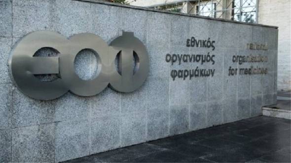 ΕΟΦ: Προειδοποιεί για τη λάθος χρήση αντιδιαβητικών φαρμάκων – Τι πρέπει να προσέχετε