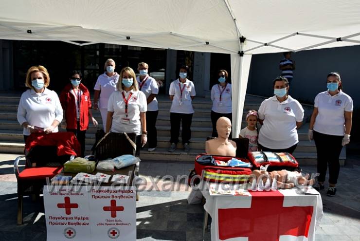 Το Περιφερειακό Τμήμα του Ελληνικού Ερυθρού Σταυρού Αλεξάνδρειας τίμησε την Παγκόσμια Ημέρα Πρώτων Βοηθειών (φώτο-βίντεο)